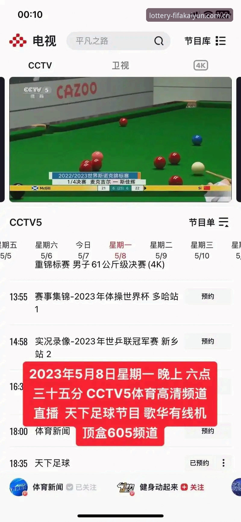电脑端体育彩票世界杯官方中文站登录 电脑端体育彩票世界杯官方中文站登录功能全面评测:一个资深用户的真实体验报告